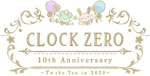 「CLOCK ZERO ～終焉の一秒～」10th Anniversary store