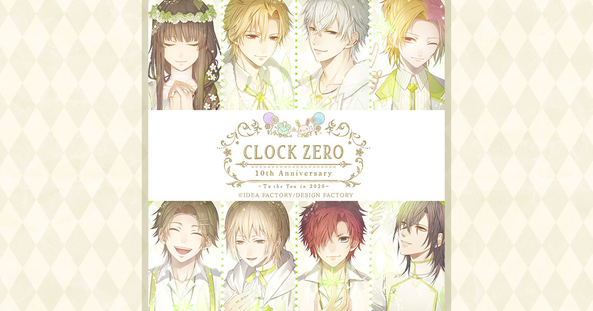 Clock Zero 終焉の一秒 10th Anniversary Store