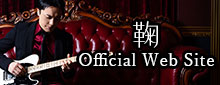 鞠 Official Web Site