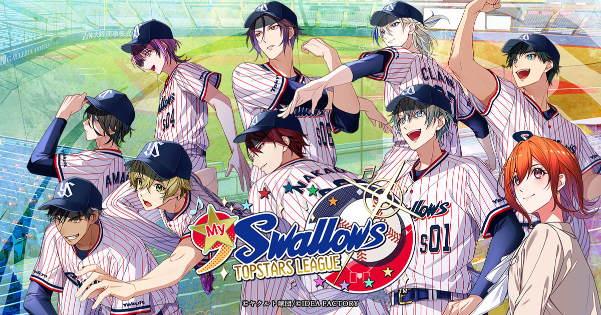 「My9Swallows TOPSTARS LEAGUE」