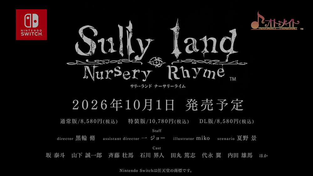 プロモーションムービー